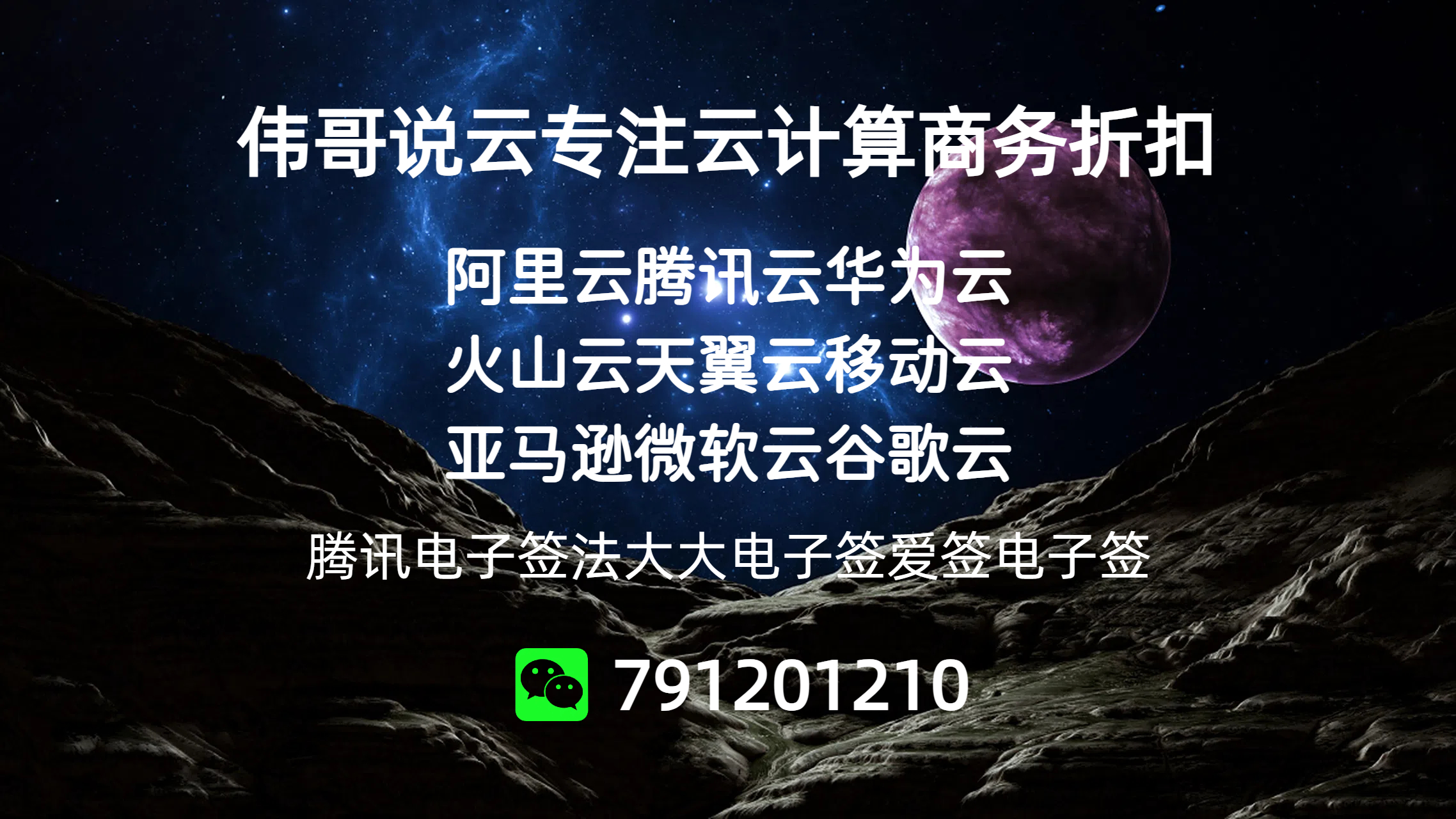 腾讯电子签有法律效力吗？腾讯电子签价格费用省钱攻略 + 权威解析来了！​