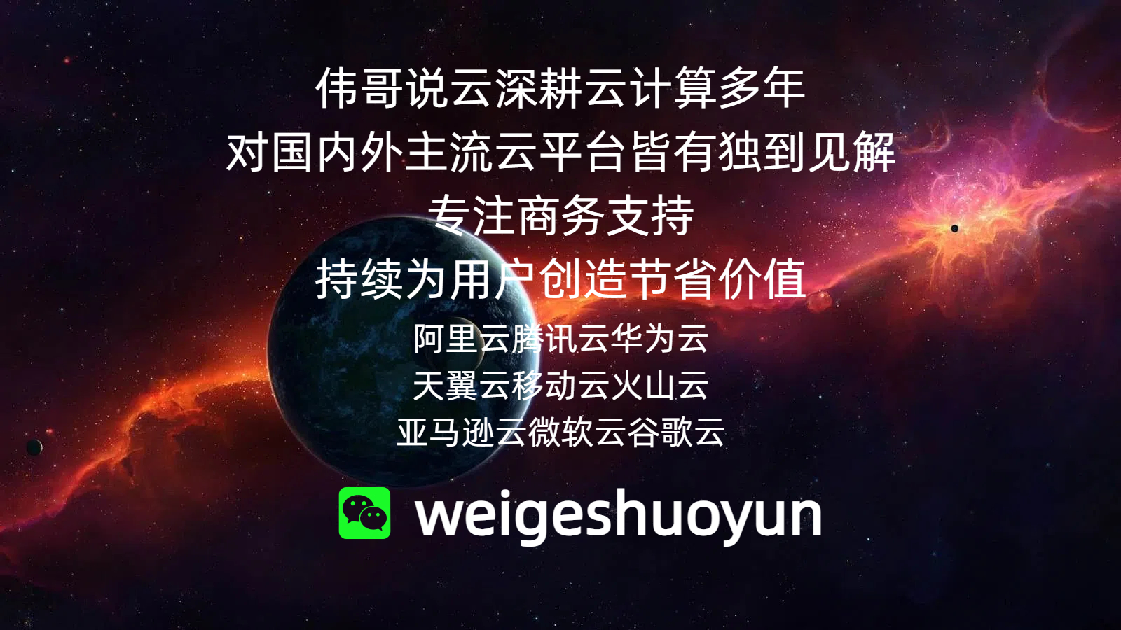 企业上云避坑指南：为什么靠谱的阿里云代理是中小企业刚需？