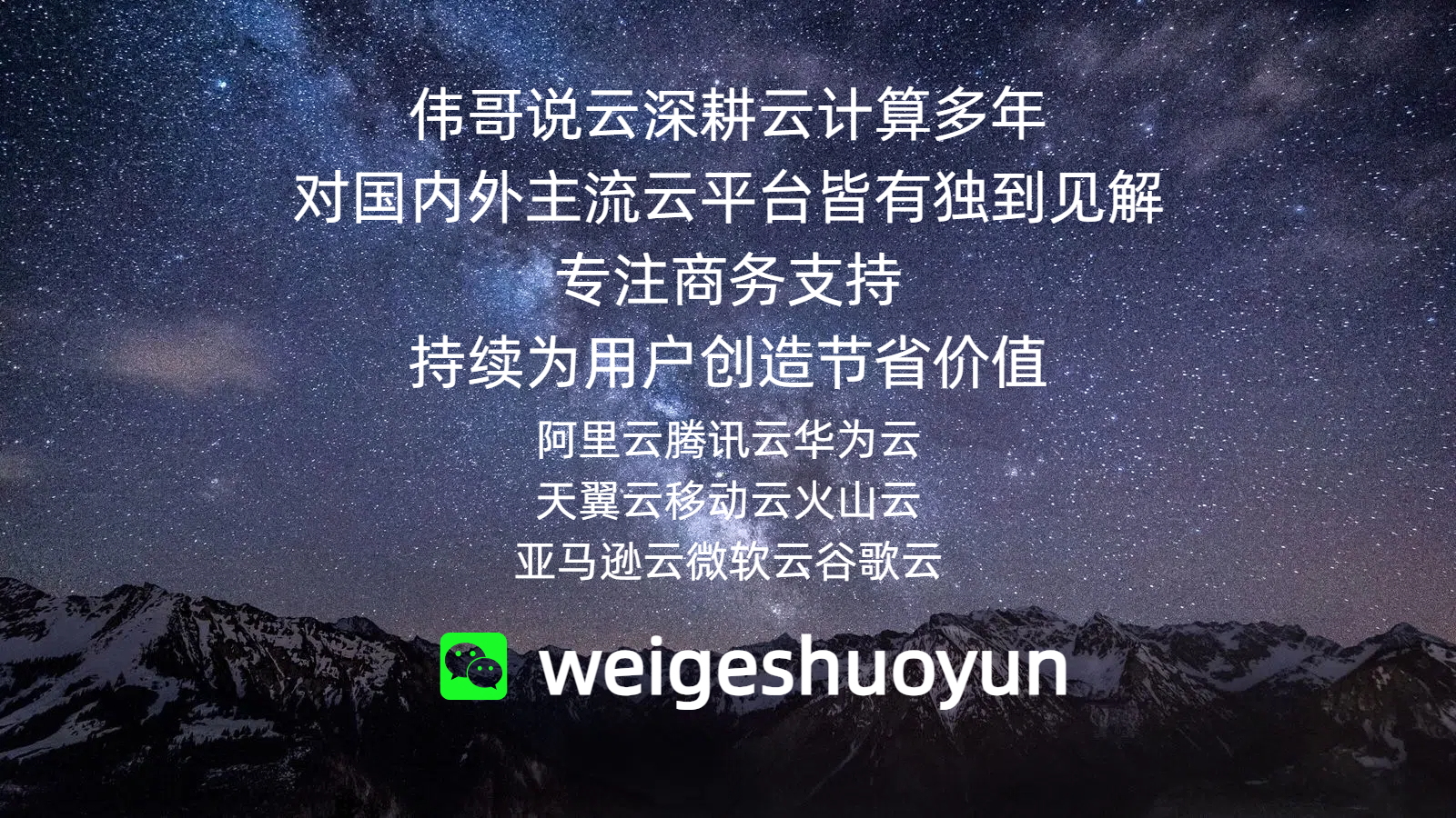 关于上海汪远信息科技有限公司