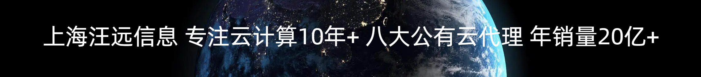 亚马逊云代理商价格深度解析：出海企业究竟该怎么选？