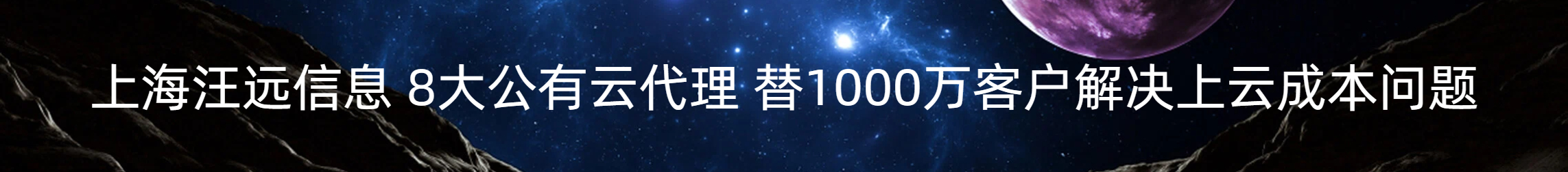亚马逊云代理商价格深度解析：出海企业究竟该怎么选？